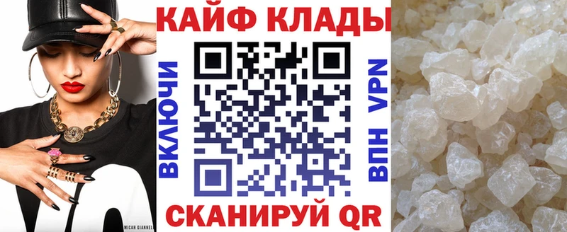 Купить закладку Марихуана  СК  ГАШ  Мефедрон  Никольское