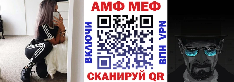АМФ Premium  Купить где  Никольское 