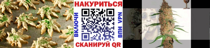 Cannafood конопля  Купить где  Никольское 