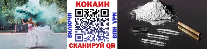 КОКАИН 98%  Купить  Никольское 