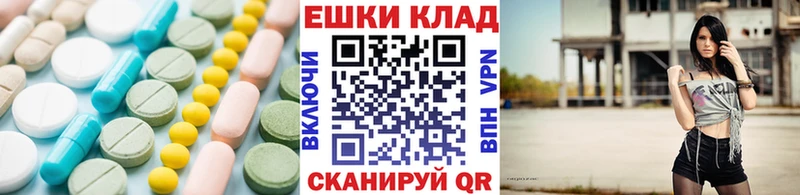 Ecstasy 280 MDMA Никольское