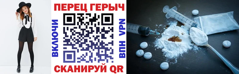 Купить где  Никольское  Героин Heroin 