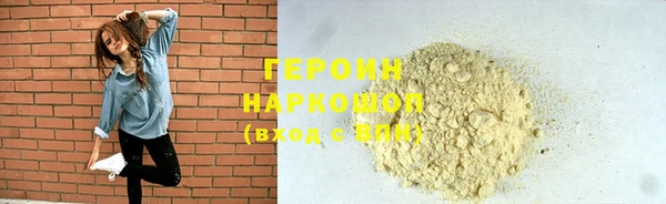 стафф Богородицк