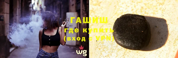 стафф Богородицк