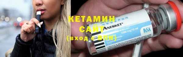 стафф Богородицк