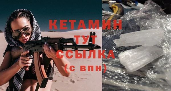 ГАЛЛЮЦИНОГЕННЫЕ ГРИБЫ Бронницы