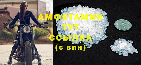 метадон Белокуриха