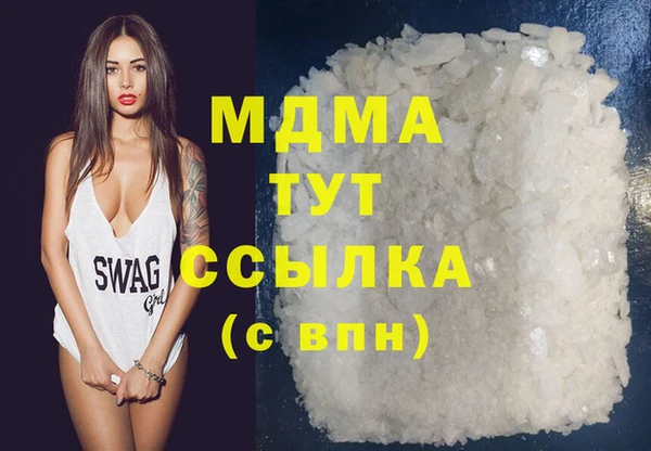 круглые Бугульма