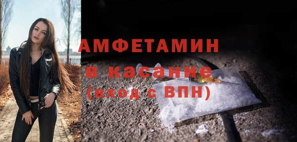стафф Богородицк