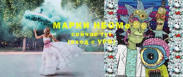 мескалин Богородск
