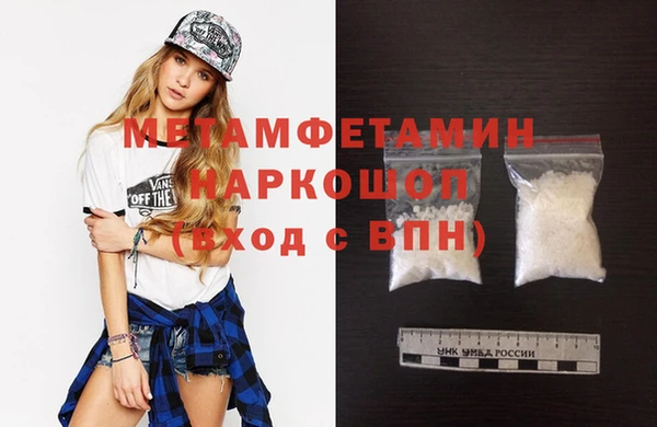 ГАЛЛЮЦИНОГЕННЫЕ ГРИБЫ Беломорск