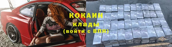 мескалин Богородск