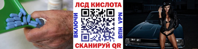 Купить закладки  Никольское  Лсд 25 экстази кислота 
