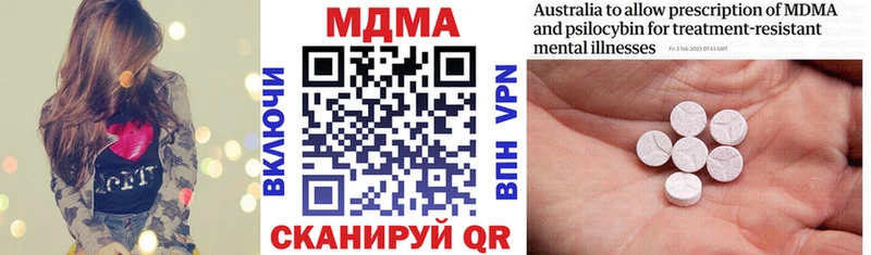 MDMA Molly  Купить  Никольское 